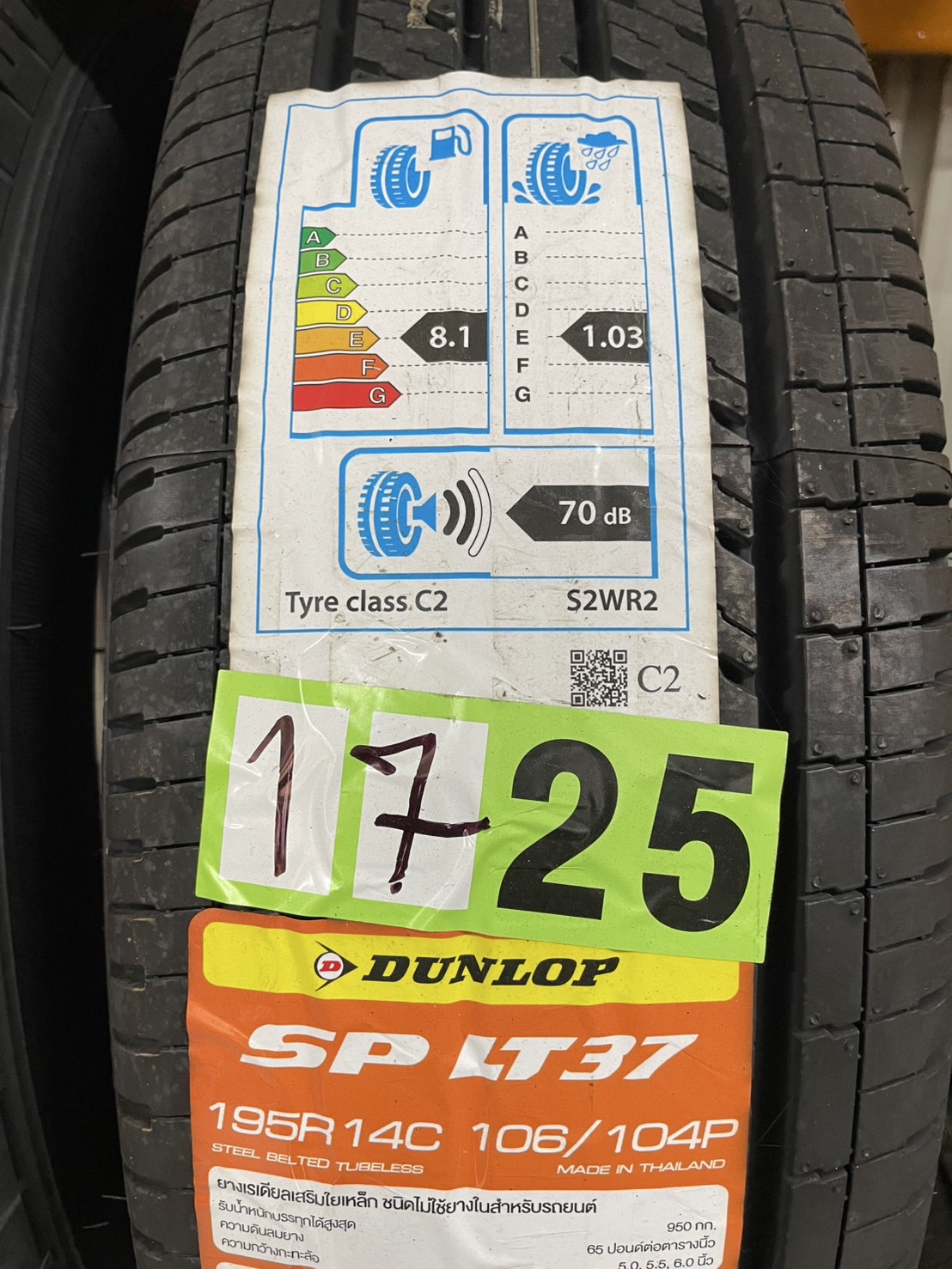 ยางรถยนต์ DUNLOP รุ่น SP LT37 ขนาด 205/70R15 จำนวน 4 เส้น_6
